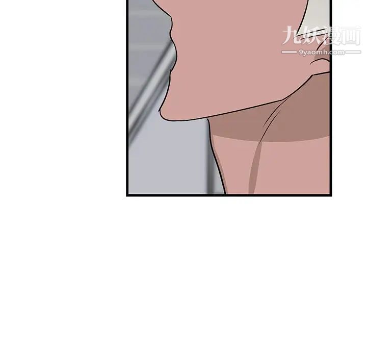 《牵我手好吗》漫画 第21话