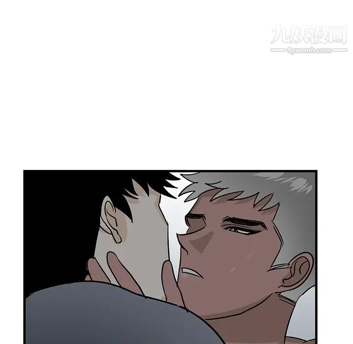 《牵我手好吗》漫画 第21话