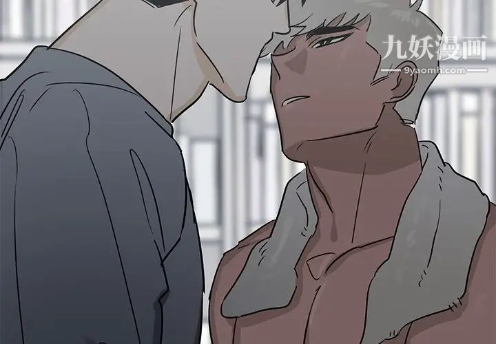 《牵我手好吗》漫画 第22话