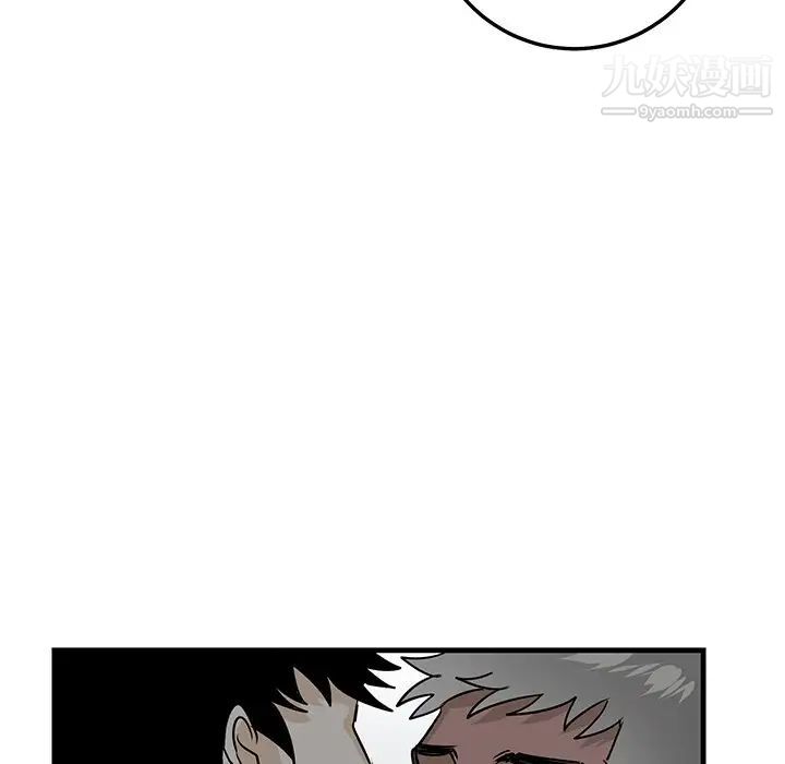 《牵我手好吗》漫画 第22话