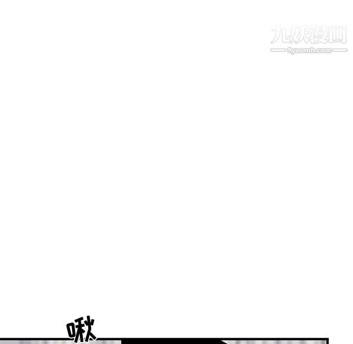 《牵我手好吗》漫画 第22话