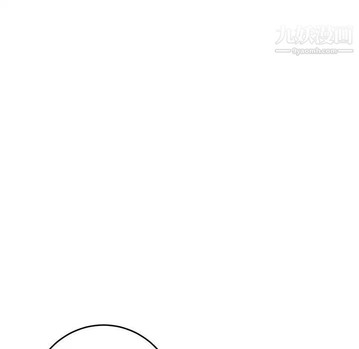 《牵我手好吗》漫画 第22话