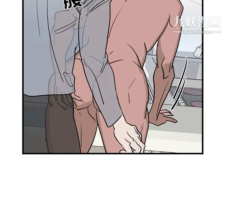 《牵我手好吗》漫画 第22话