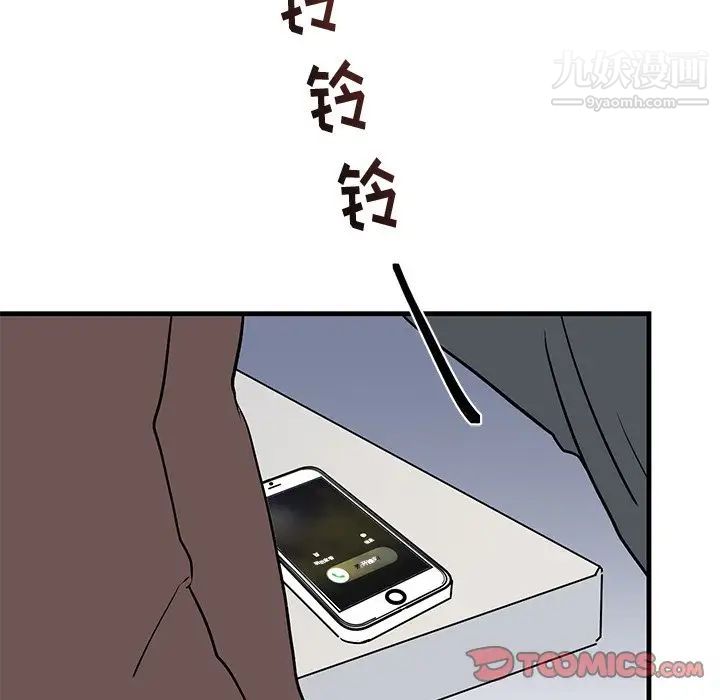 《牵我手好吗》漫画 第22话