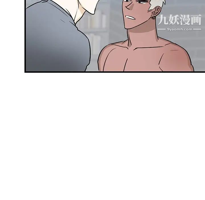 《牵我手好吗》漫画 第22话