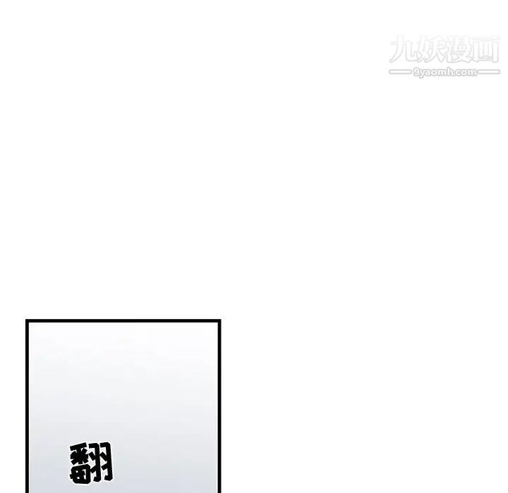《牵我手好吗》漫画 第22话