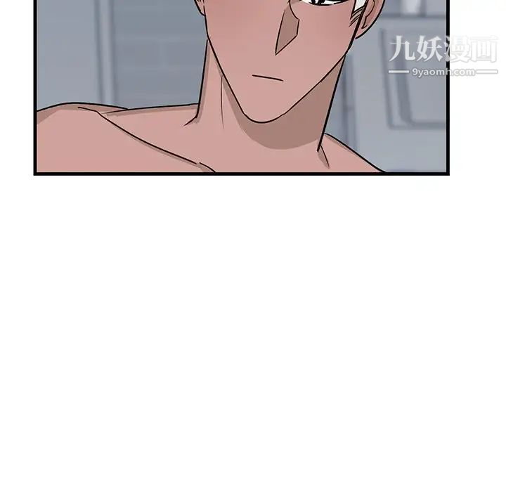 《牵我手好吗》漫画 第22话