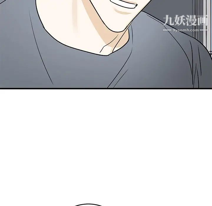 《牵我手好吗》漫画 第22话
