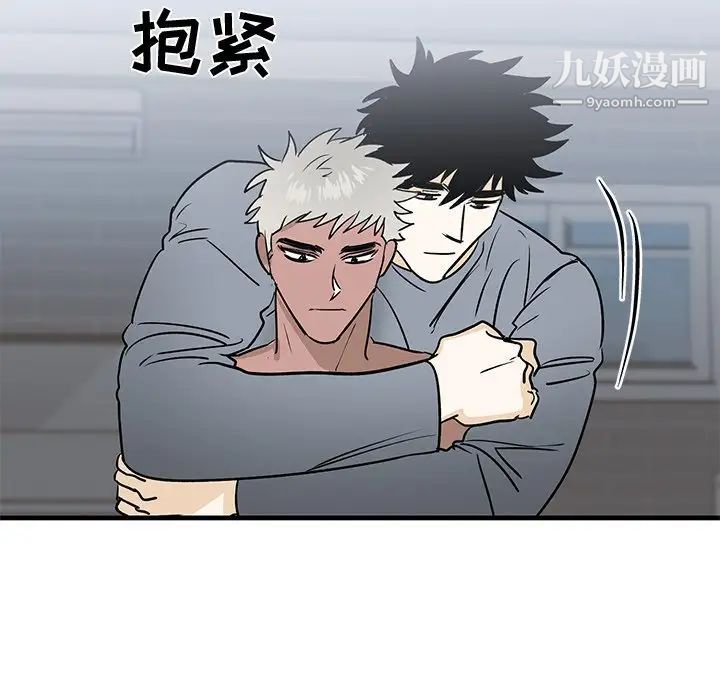 《牵我手好吗》漫画 第22话