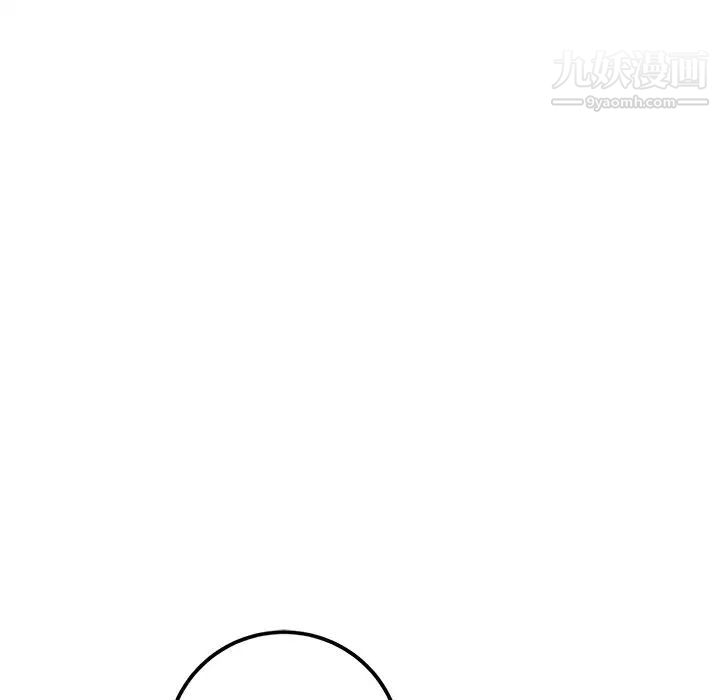 《牵我手好吗》漫画 第22话