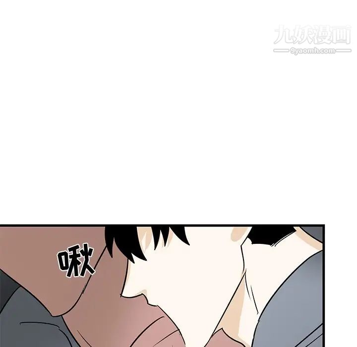 《牵我手好吗》漫画 第22话