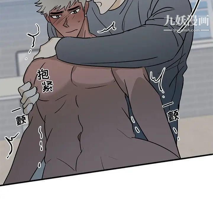 《牵我手好吗》漫画 第22话