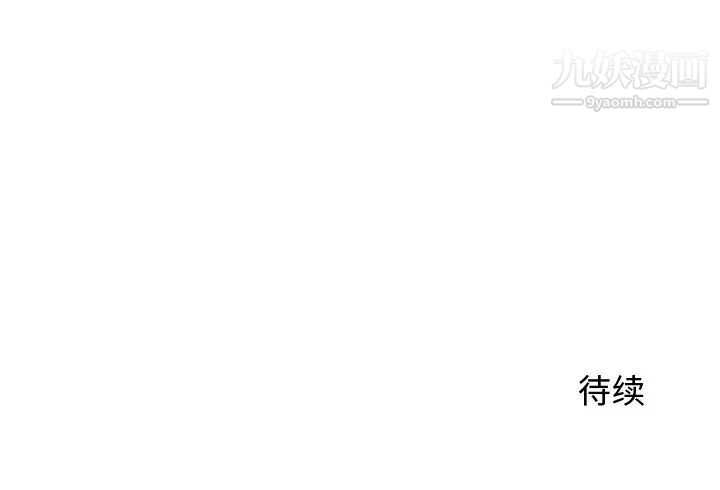 《牵我手好吗》漫画 第22话