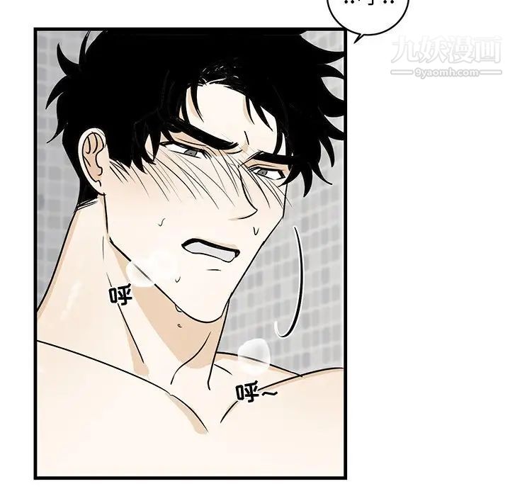 《牵我手好吗》漫画 第23话