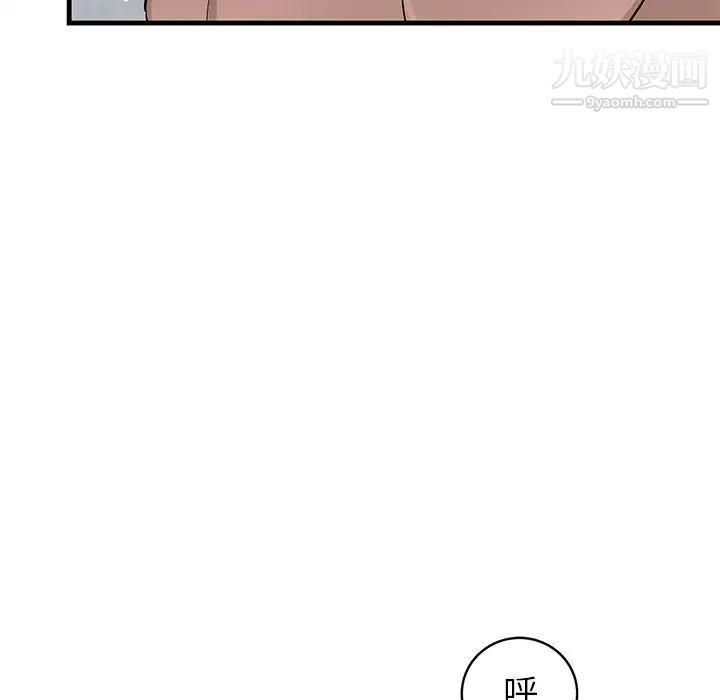 《牵我手好吗》漫画 第23话