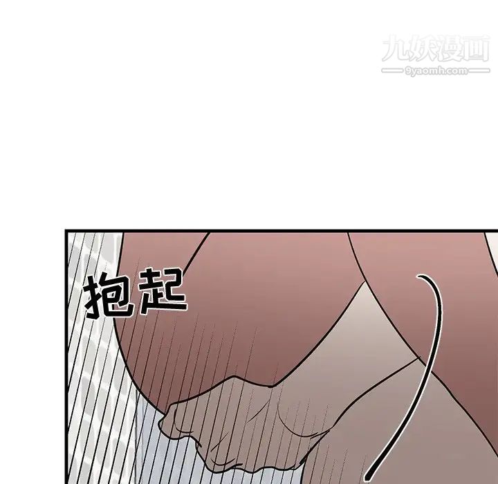 《牵我手好吗》漫画 第23话