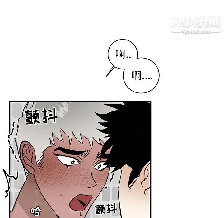 《牵我手好吗》漫画 第23话