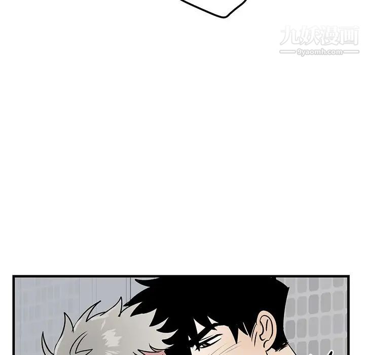 《牵我手好吗》漫画 第23话