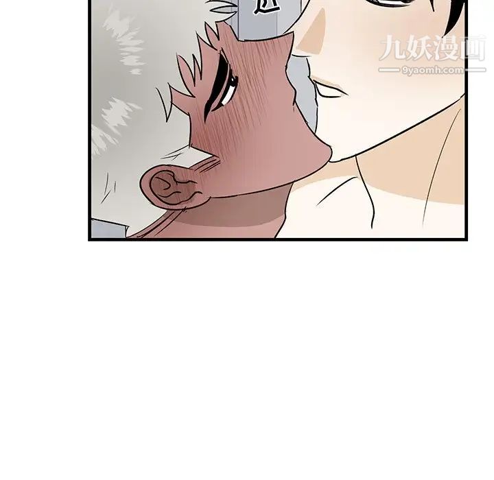 《牵我手好吗》漫画 第23话