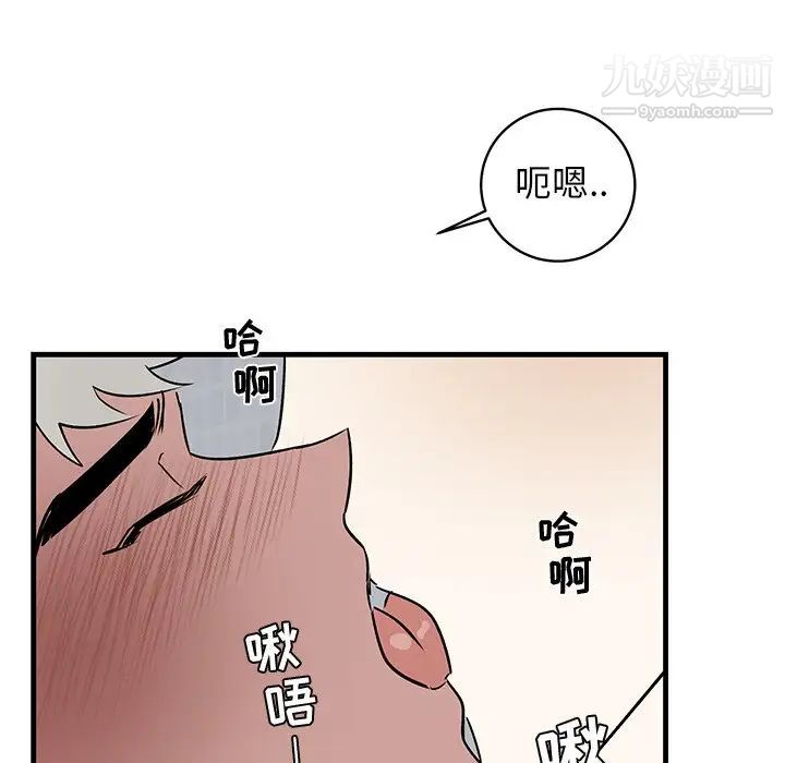 《牵我手好吗》漫画 第23话