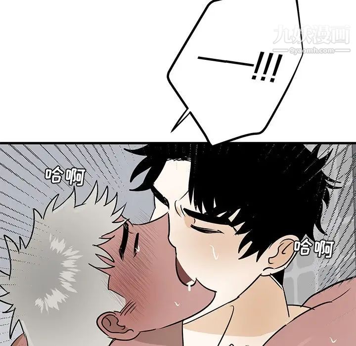 《牵我手好吗》漫画 第23话