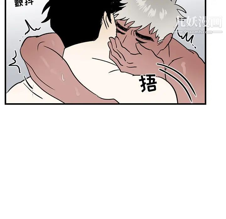 《牵我手好吗》漫画 第23话