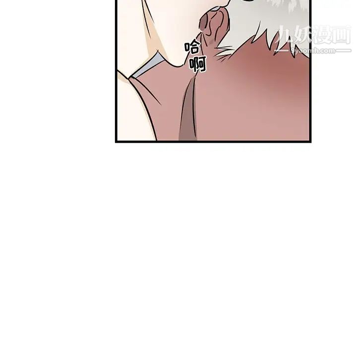 《牵我手好吗》漫画 第23话