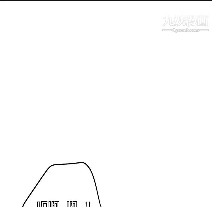 《牵我手好吗》漫画 第23话