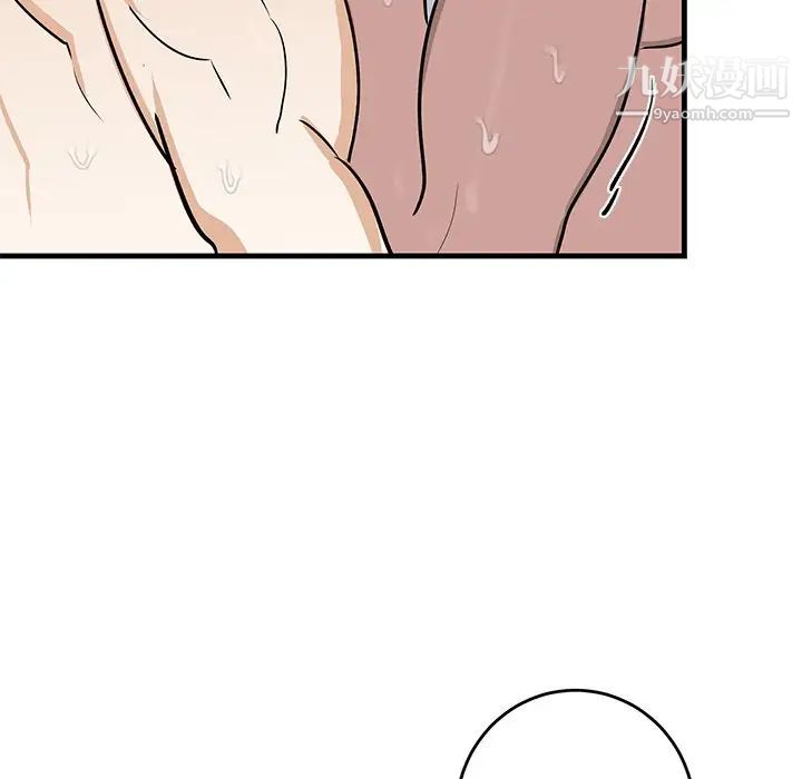 《牵我手好吗》漫画 第23话