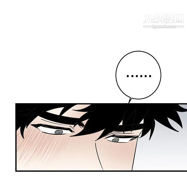 《牵我手好吗》漫画 第23话