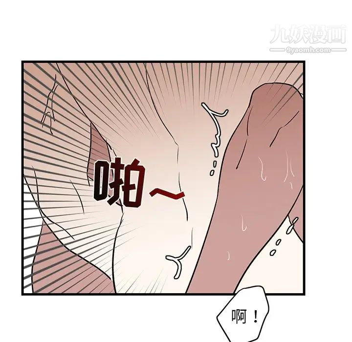 《牵我手好吗》漫画 第23话