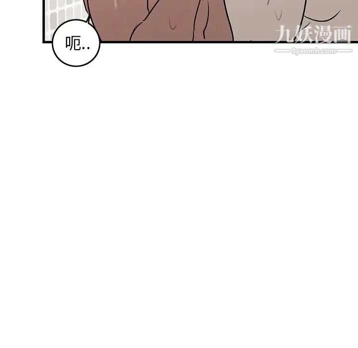 《牵我手好吗》漫画 第24话