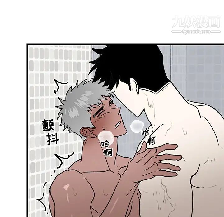 《牵我手好吗》漫画 第24话