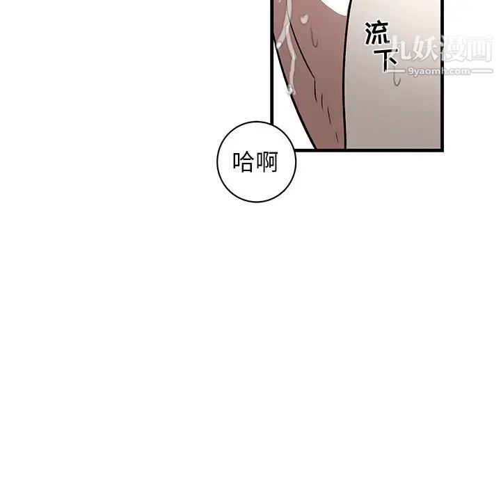 《牵我手好吗》漫画 第24话