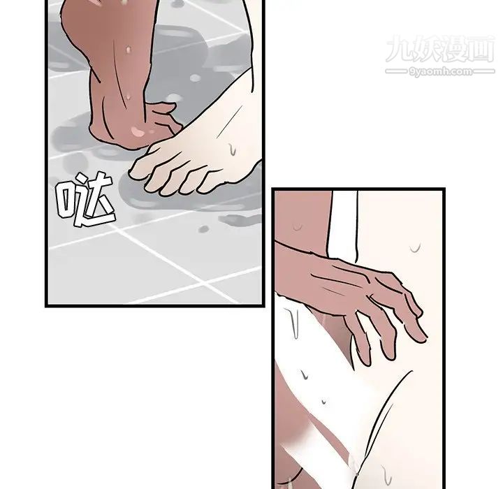 《牵我手好吗》漫画 第24话
