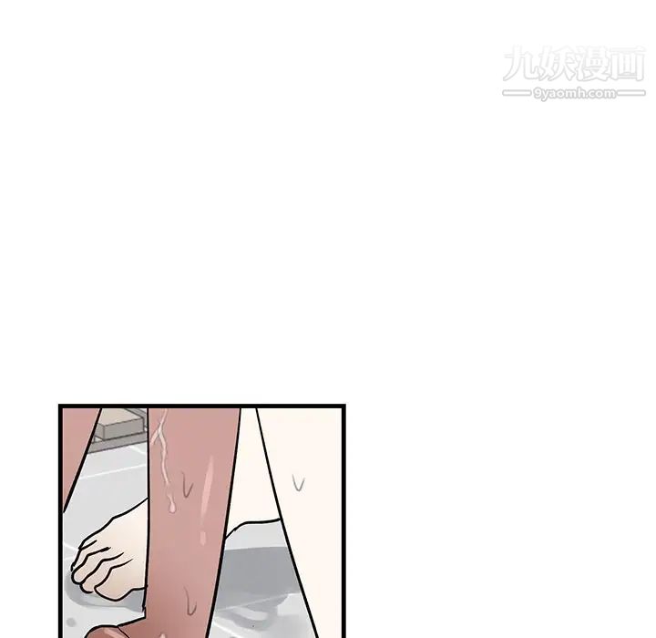 《牵我手好吗》漫画 第24话