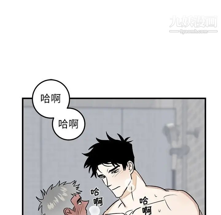 《牵我手好吗》漫画 第24话