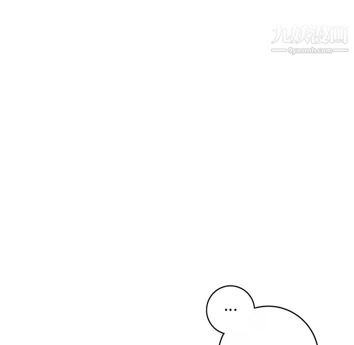 《牵我手好吗》漫画 第24话