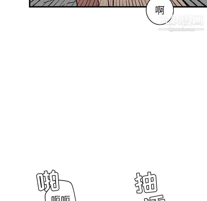 《牵我手好吗》漫画 第24话