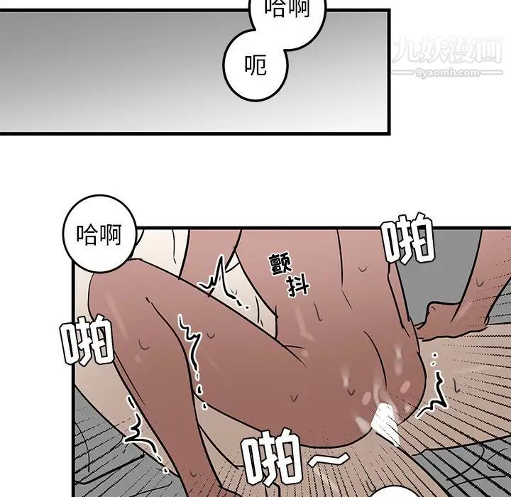 《牵我手好吗》漫画 第24话