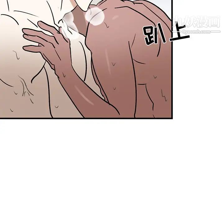 《牵我手好吗》漫画 第24话