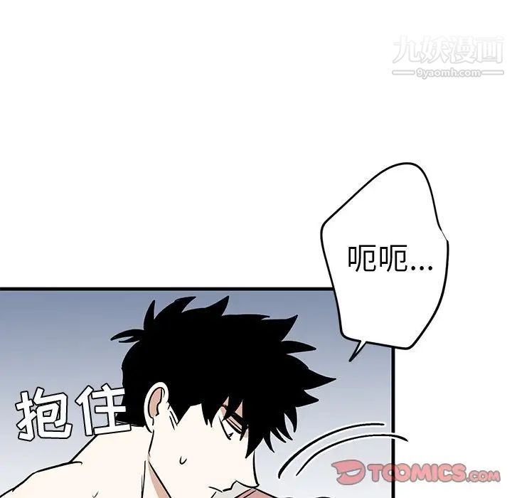 《牵我手好吗》漫画 第24话