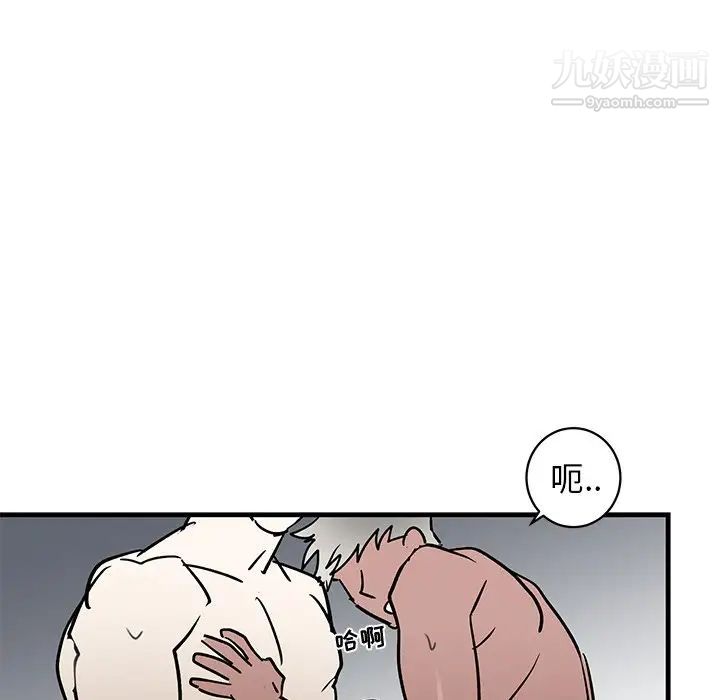 《牵我手好吗》漫画 第24话