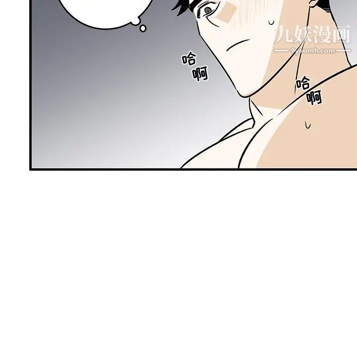 《牵我手好吗》漫画 第24话