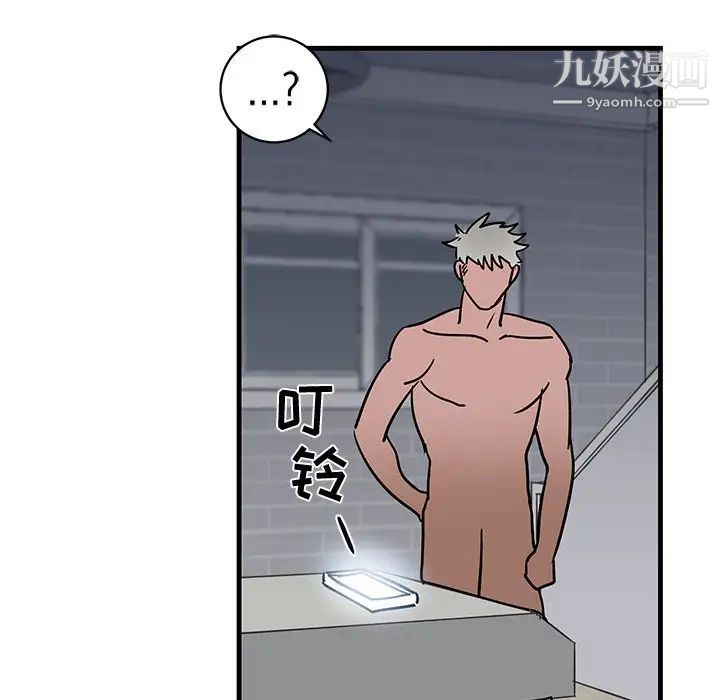 《牵我手好吗》漫画 第24话