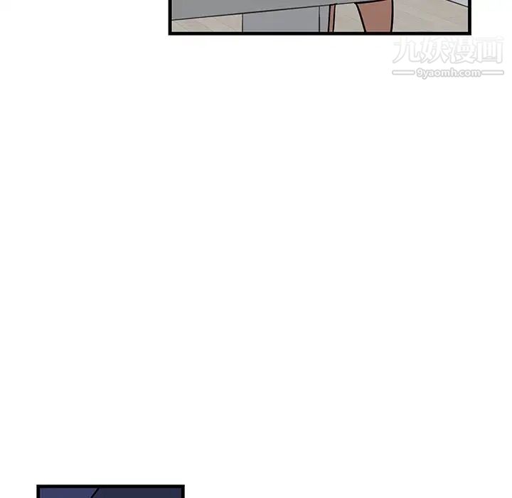 《牵我手好吗》漫画 第24话