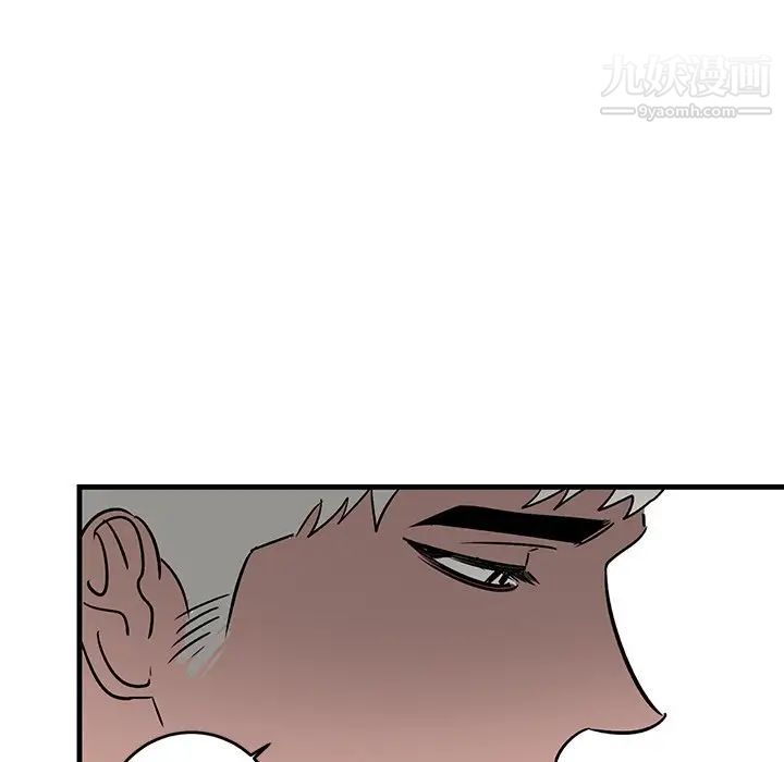 《牵我手好吗》漫画 第24话