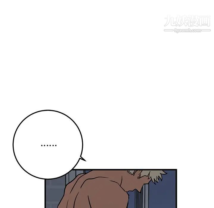 《牵我手好吗》漫画 第24话