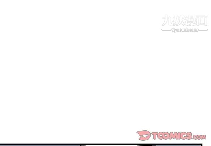 《牵我手好吗》漫画 第25话