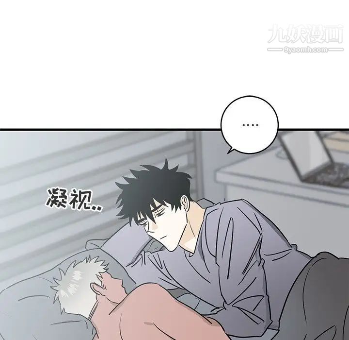 《牵我手好吗》漫画 第25话